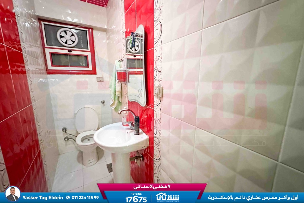 WhatsApp Image 2026-03-04 at 11.36.43 AM (2)