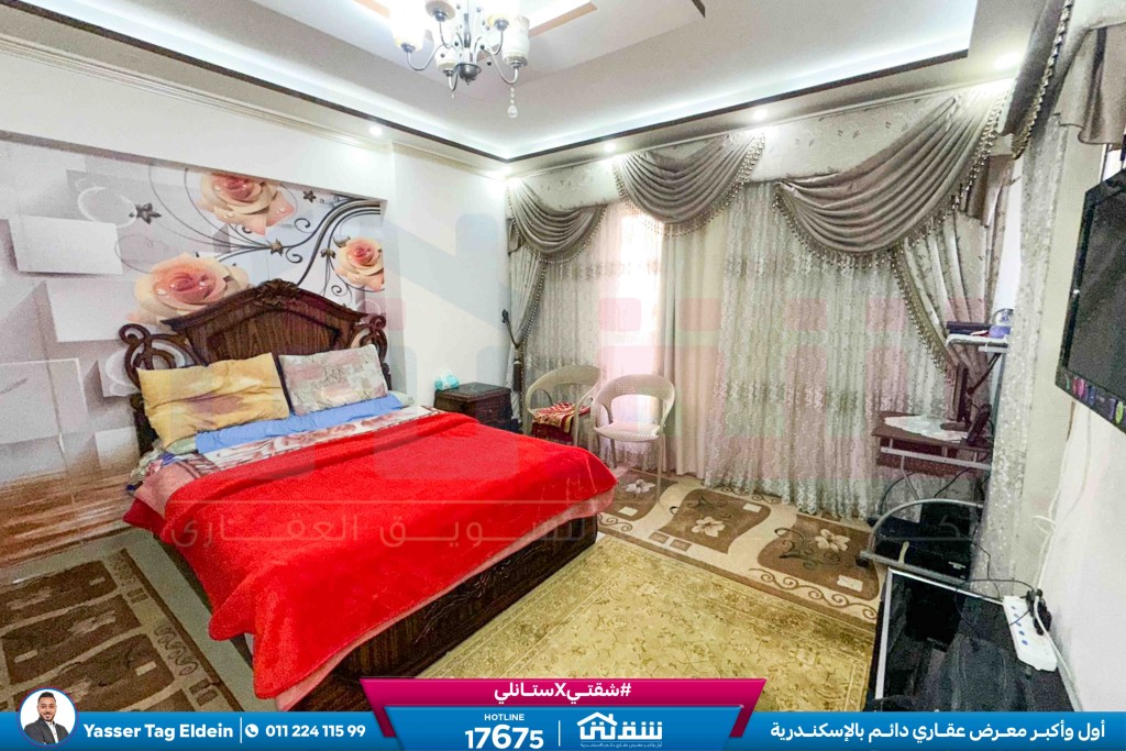 WhatsApp Image 2026-03-04 at 11.36.45 AM (1)