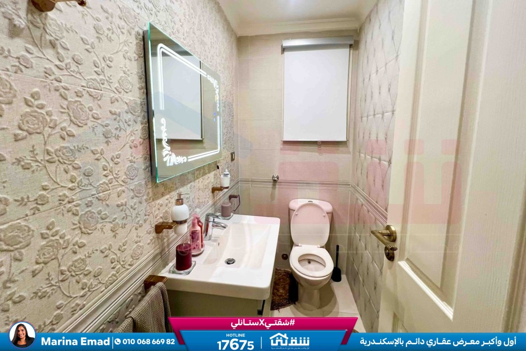 WhatsApp Image 2026-03-14 at 11.29.37 AM (1)