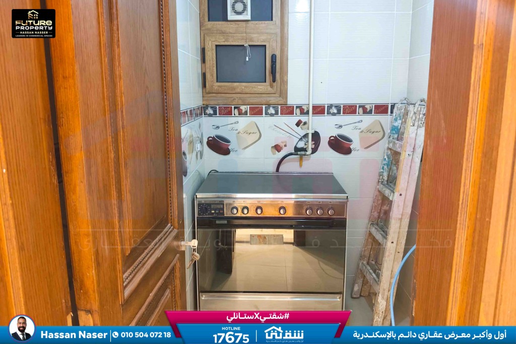 WhatsApp Image 2026-03-15 at 12.38.18 PM (1)