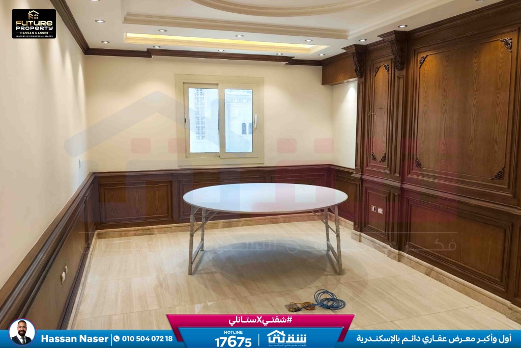 WhatsApp Image 2026-03-15 at 12.38.20 PM (1)