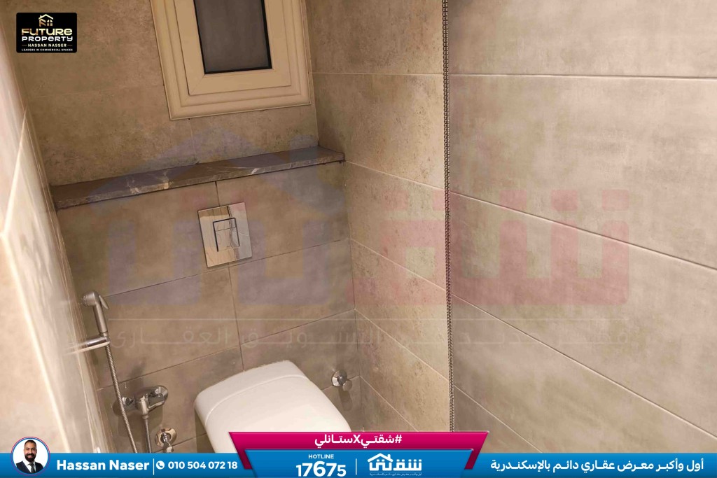 WhatsApp Image 2026-03-15 at 12.38.22 PM (1)