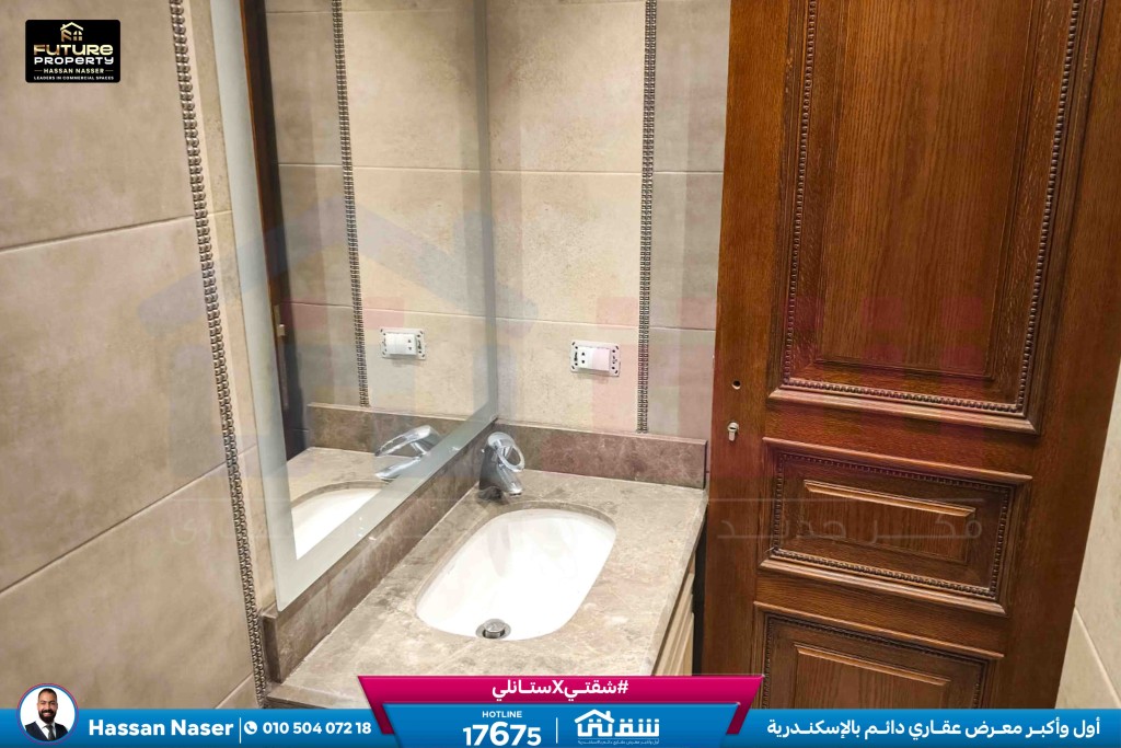 WhatsApp Image 2026-03-15 at 12.38.25 PM