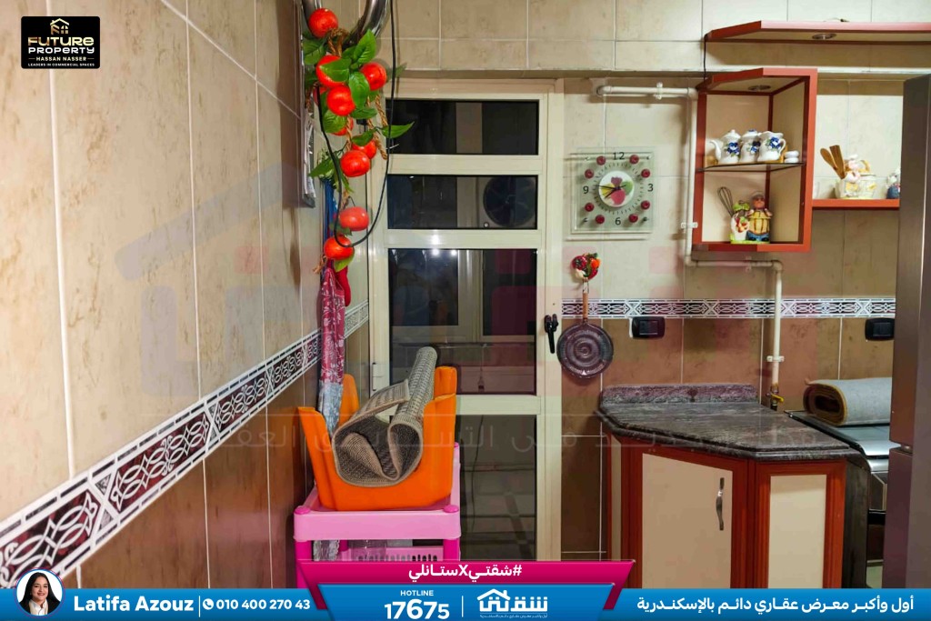 WhatsApp Image 2026-03-15 at 12.39.30 PM (1)