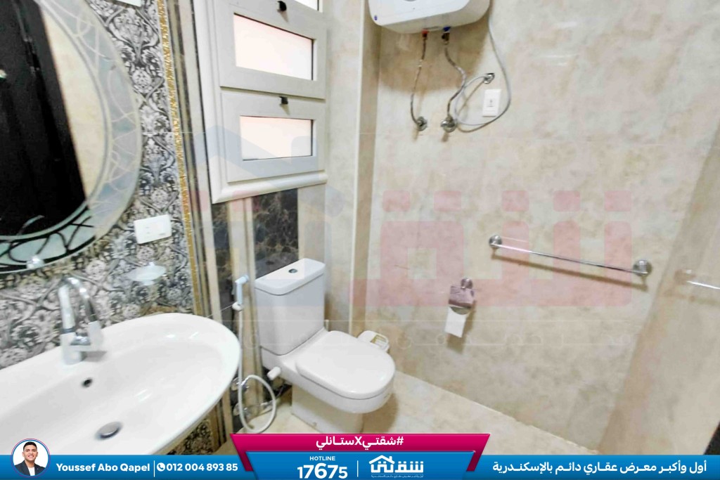 WhatsApp Image 2026-03-24 at 1.03.31 PM