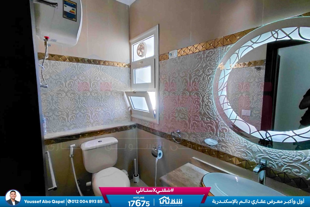 WhatsApp Image 2026-03-24 at 1.03.39 PM (1)