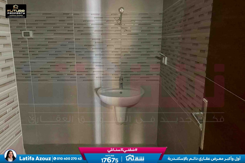 WhatsApp Image 2026-03-29 at 11.03.57 AM (1)