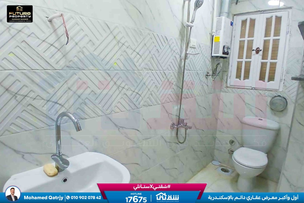 WhatsApp Image 2026-03-29 at 11.12.37 AM