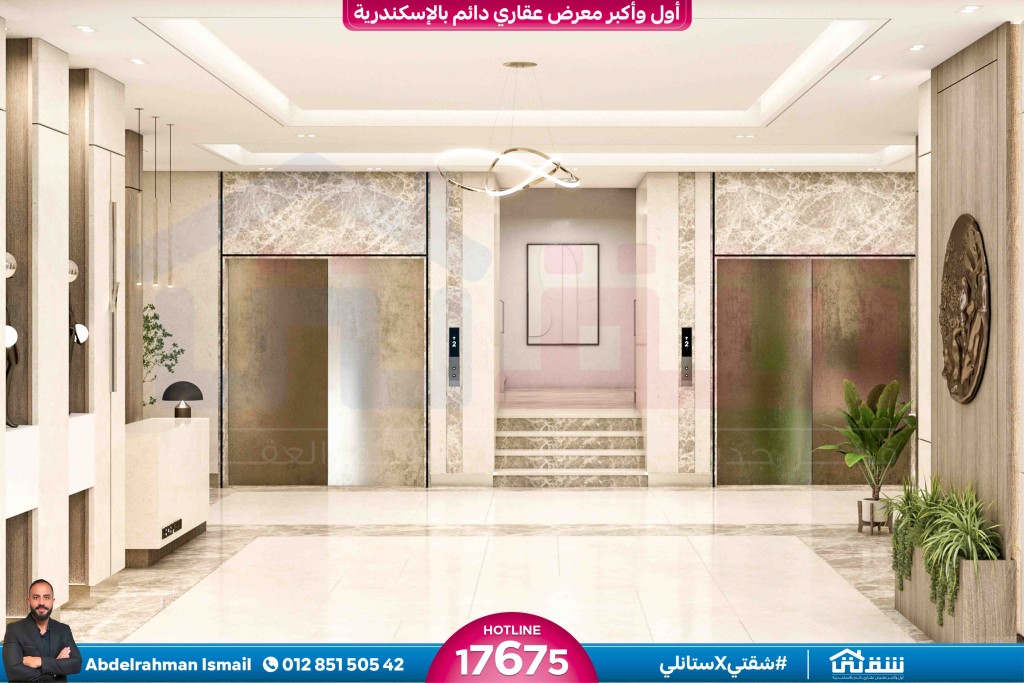 entrance presentation-11