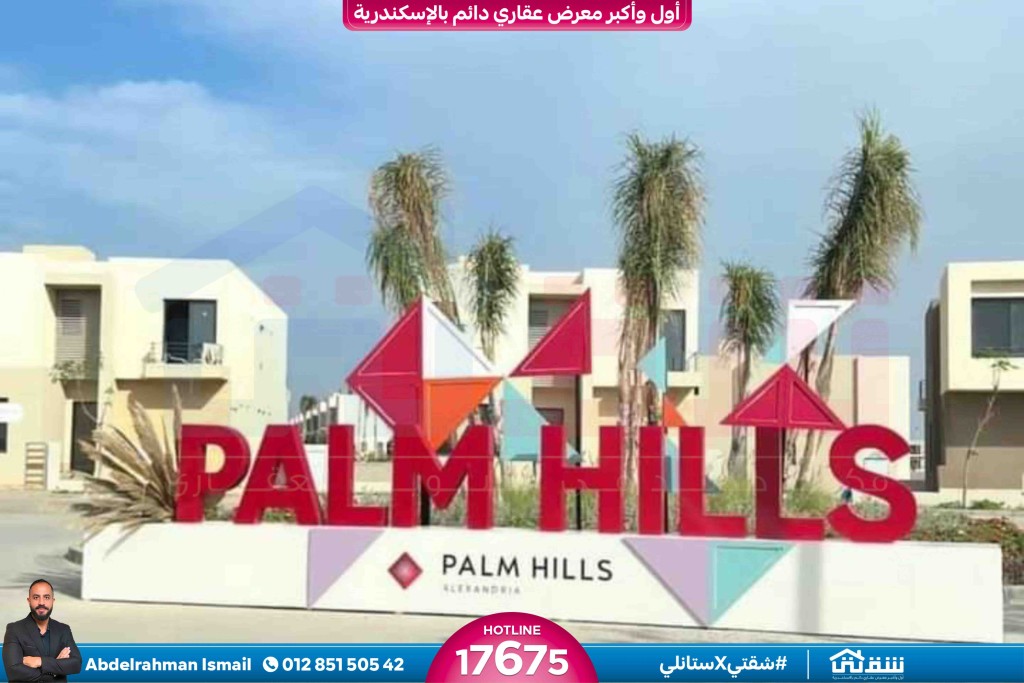 WhatsApp Image 2024-05-20 at 4.27.06 PM (1)