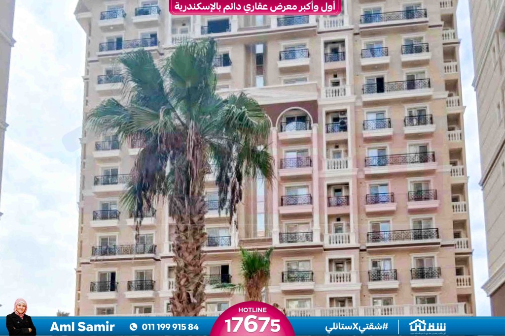 WhatsApp Image 2025-11-18 at 15.48.42 (1)