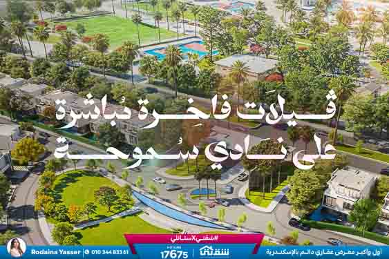 WhatsApp Image 2026-01-13 at 1.36.39 +