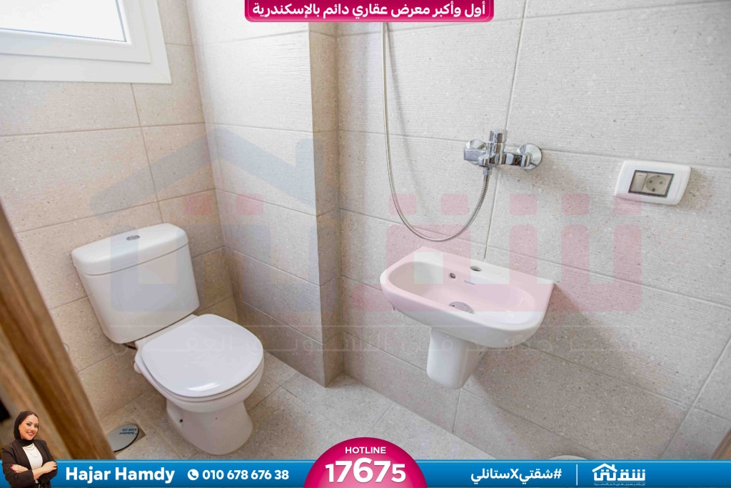 WhatsApp Image 2026-02-01 at 3.09.18 PM