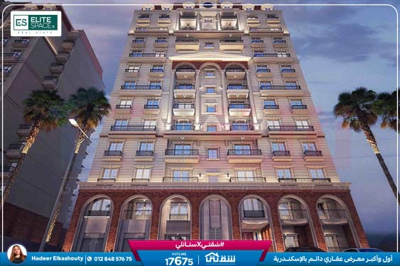 WhatsApp Image 2026-02-12 at 2.19.54 PM