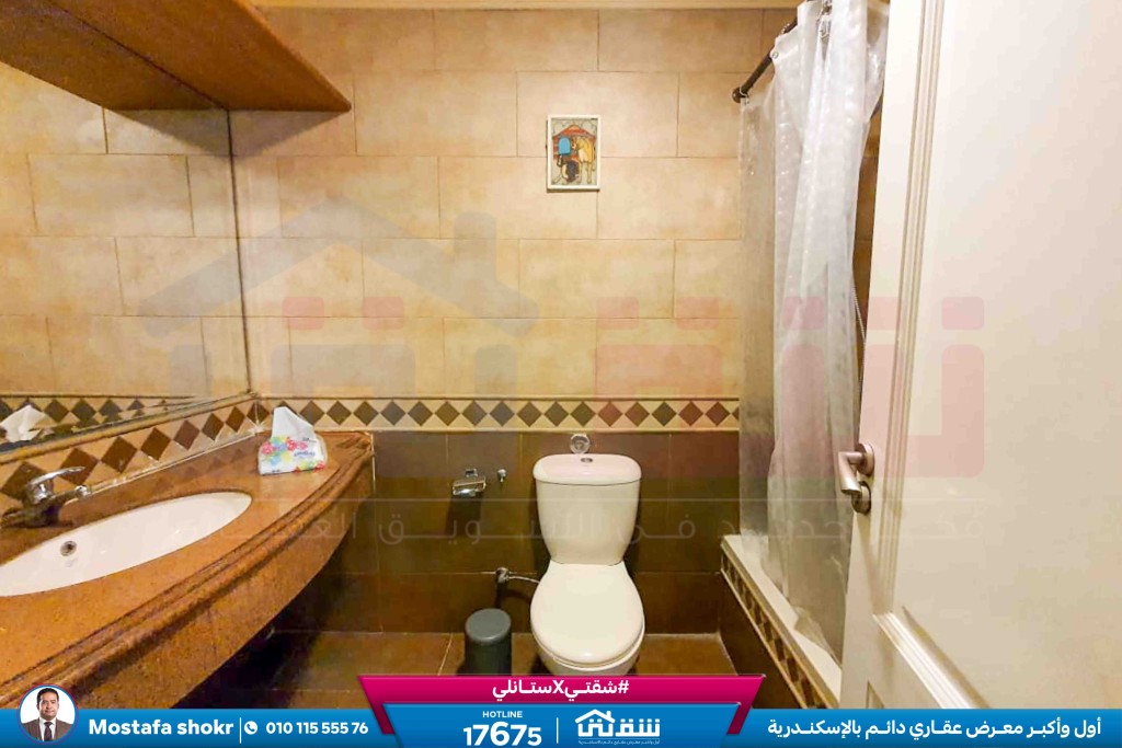 WhatsApp Image 2026-03-29 at 4.44.00 PM