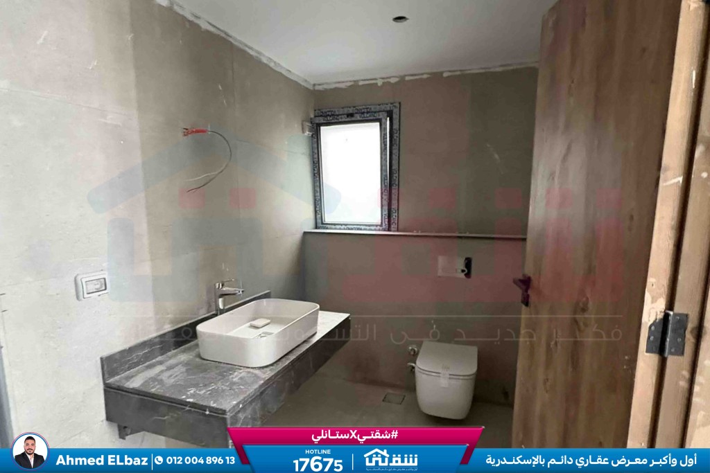 WhatsApp Image 2026-04-11 at 12.08.39 PM