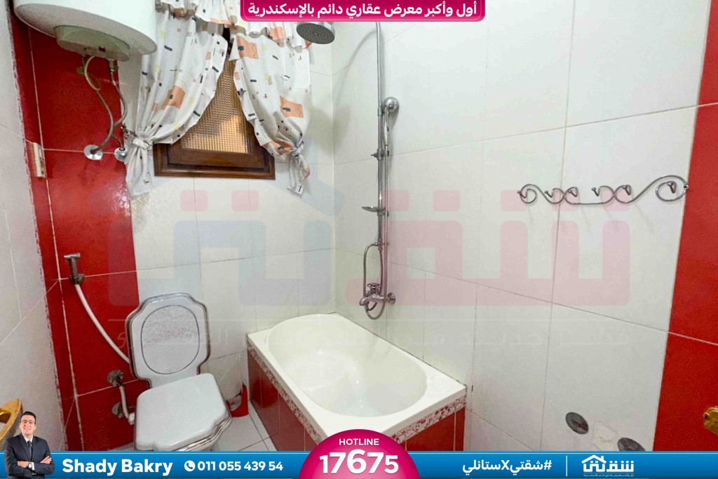 WhatsApp Image 2026-04-11 at 2.12.04 PM