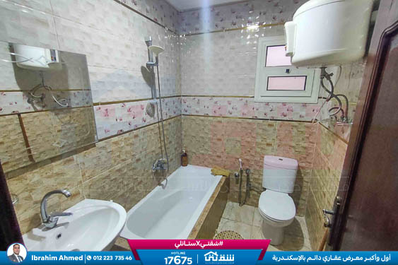 WhatsApp Image 2026-04-12 at 1.01.20 PM