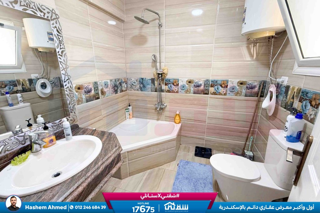 WhatsApp Image 2026-04-12 at 3.08.23 PM