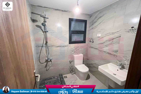 WhatsApp Image 2026-04-14 at 4.51.03 PM