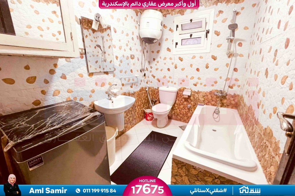 WhatsApp Image 2026-04-19 at 2.31.29 PM