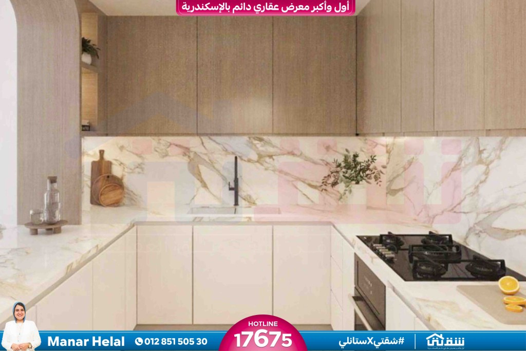 WhatsApp Image 2026-04-20 at 12.20.26 PM (3)