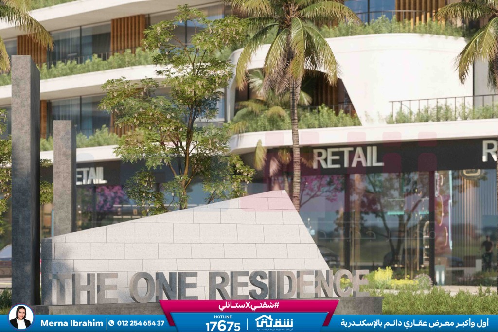 the one brochure printed version copy-27