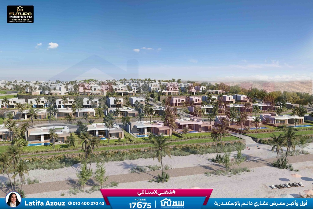 Beach Residences - Building 1-3