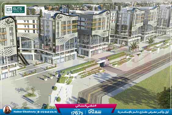 Sawary Catalogue - Commercial - compressed-2