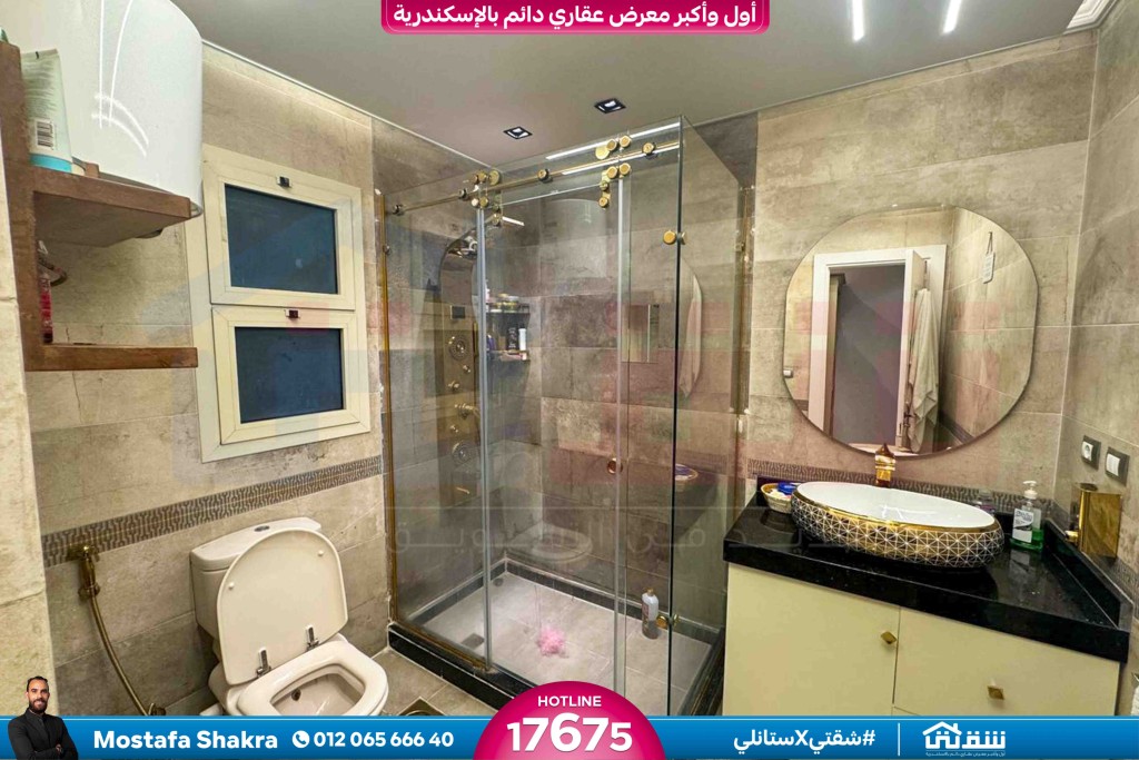 WhatsApp Image 2026-05-12 at 13.00.04 (2)
