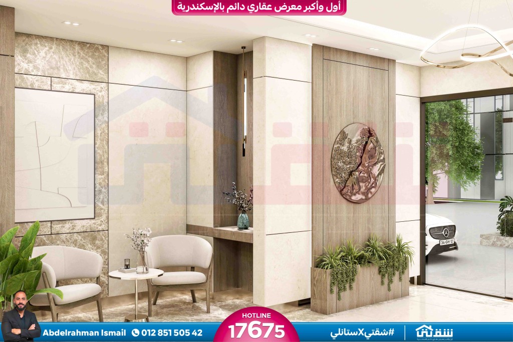 entrance presentation-3