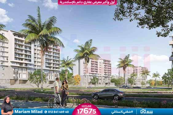 MAZARINE APARTMENT BROCHURE-44