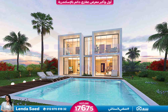 Sia Villagio-6
