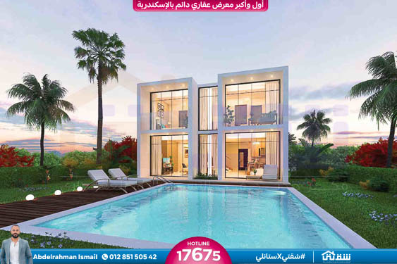 Sia Villagio-6