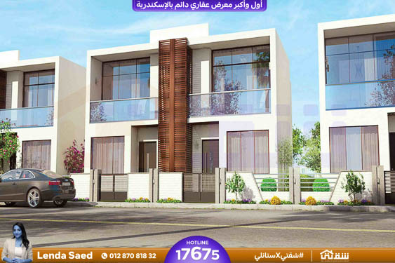 Sia Villagio-8
