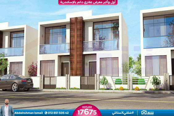 Sia Villagio-8
