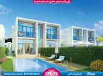 Sia Villagio-9