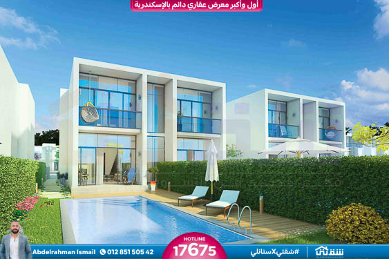 Sia Villagio-9