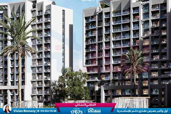Villar - Brochure-19