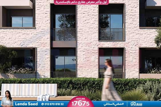 Pause North Coast Brochure-15